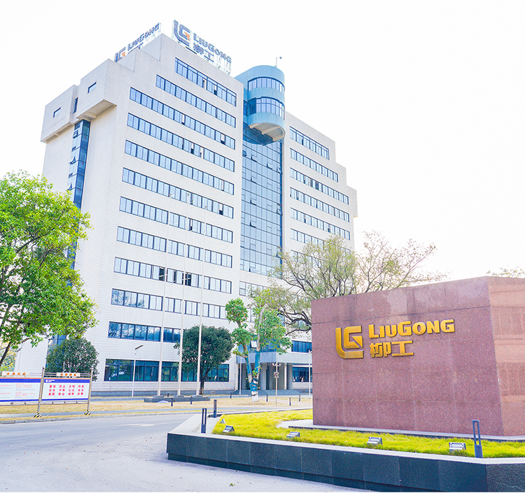 柳工公布上半年業績：凈利潤12.3億元，同比增長25.05%